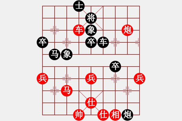 象棋棋譜圖片：弈海燃燈(風(fēng)魔)-勝-天機(jī)殺敵(風(fēng)魔) - 步數(shù)：70 