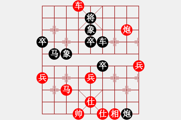 象棋棋譜圖片：弈海燃燈(風(fēng)魔)-勝-天機(jī)殺敵(風(fēng)魔) - 步數(shù)：80 