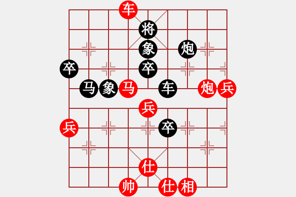 象棋棋譜圖片：弈海燃燈(風(fēng)魔)-勝-天機(jī)殺敵(風(fēng)魔) - 步數(shù)：90 