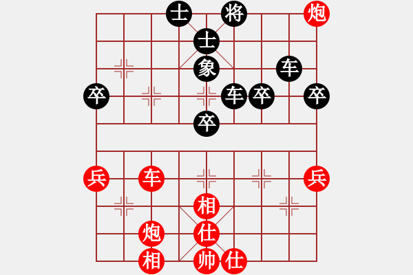 象棋棋譜圖片：萬年迎客松[505942206]負滴水穿石佛[423375394] - 步數：80 