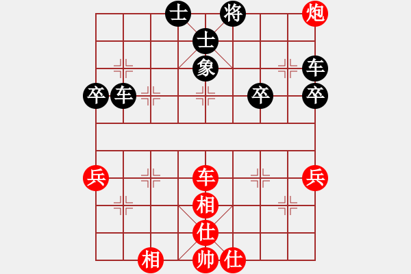 象棋棋譜圖片：萬年迎客松[505942206]負滴水穿石佛[423375394] - 步數：90 