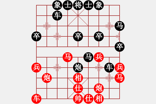 象棋棋譜圖片：2013.7.14郭建衛(wèi)先負(fù)甄永強4 - 步數(shù)：30 