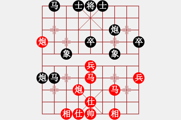 象棋棋譜圖片：玩棋隨手(3段)-和-小乙哥(2段) - 步數(shù)：40 