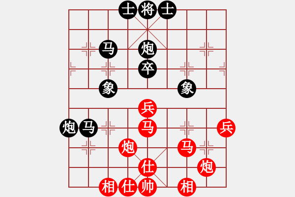 象棋棋譜圖片：玩棋隨手(3段)-和-小乙哥(2段) - 步數(shù)：50 