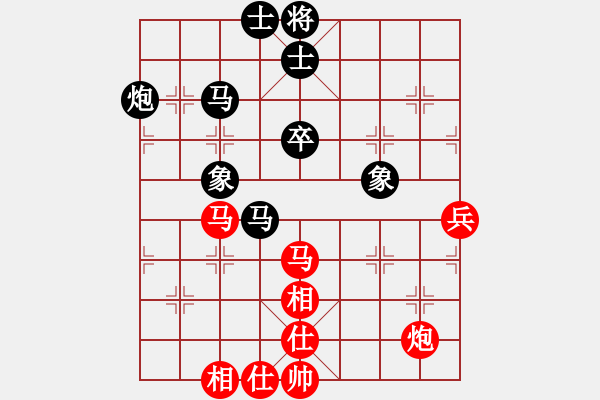 象棋棋譜圖片：玩棋隨手(3段)-和-小乙哥(2段) - 步數(shù)：60 