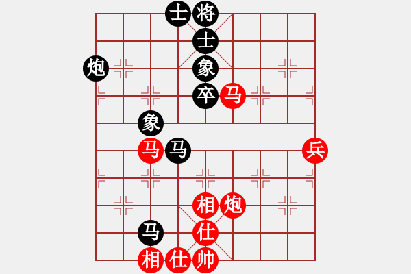 象棋棋譜圖片：玩棋隨手(3段)-和-小乙哥(2段) - 步數(shù)：70 