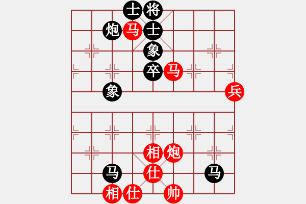 象棋棋譜圖片：玩棋隨手(3段)-和-小乙哥(2段) - 步數(shù)：80 