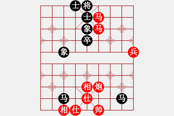 象棋棋譜圖片：玩棋隨手(3段)-和-小乙哥(2段) - 步數(shù)：90 