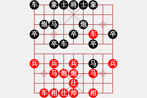 象棋棋譜圖片：傷之心(3段)-勝-兵王(2段) - 步數(shù)：20 