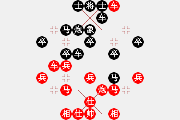 象棋棋譜圖片：傷之心(3段)-勝-兵王(2段) - 步數(shù)：30 