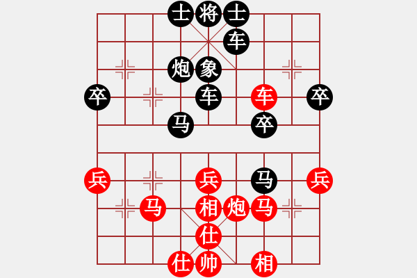 象棋棋譜圖片：傷之心(3段)-勝-兵王(2段) - 步數(shù)：40 