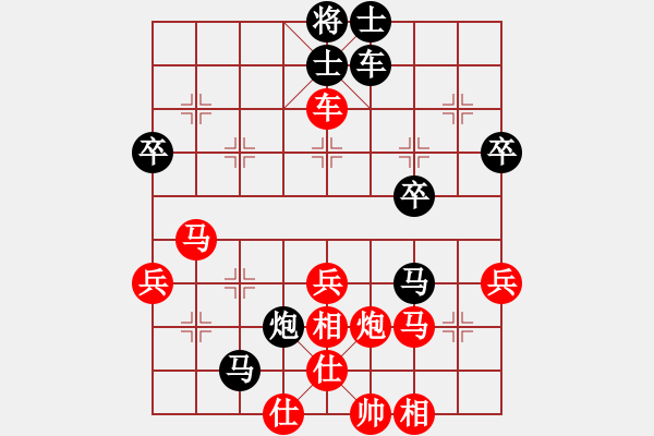 象棋棋譜圖片：傷之心(3段)-勝-兵王(2段) - 步數(shù)：50 