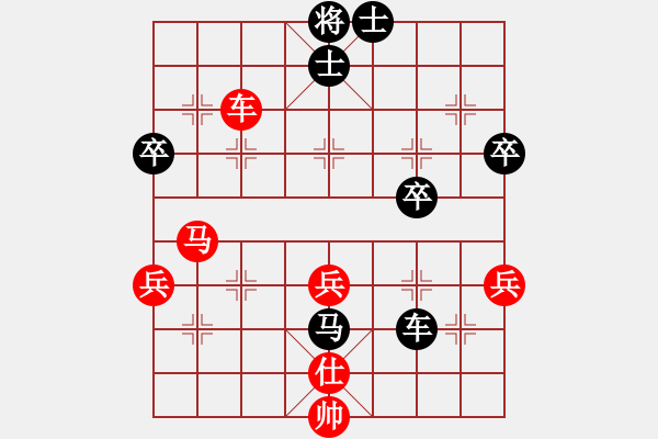 象棋棋譜圖片：傷之心(3段)-勝-兵王(2段) - 步數(shù)：60 