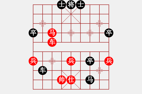 象棋棋譜圖片：傷之心(3段)-勝-兵王(2段) - 步數(shù)：70 