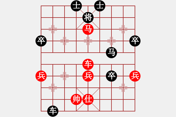 象棋棋譜圖片：傷之心(3段)-勝-兵王(2段) - 步數(shù)：80 