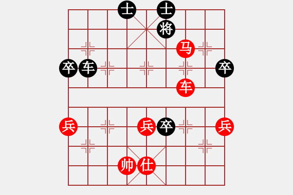 象棋棋譜圖片：傷之心(3段)-勝-兵王(2段) - 步數(shù)：87 