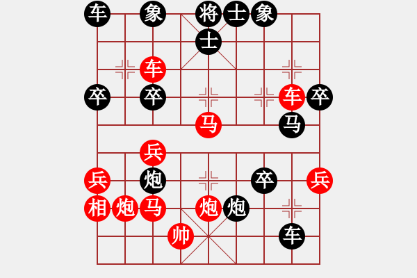 象棋棋譜圖片：中京斷夢(9段)-勝-kiss(2段) - 步數(shù)：50 