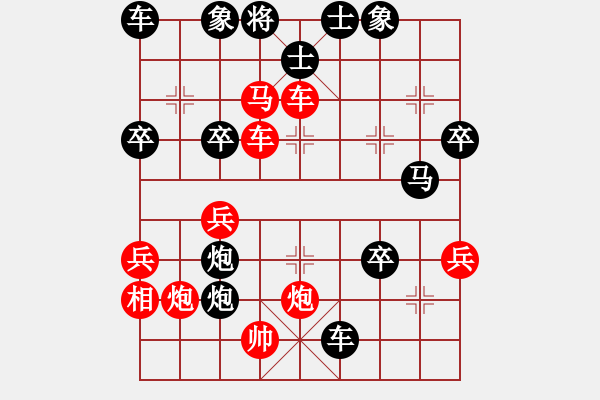 象棋棋譜圖片：中京斷夢(9段)-勝-kiss(2段) - 步數(shù)：60 