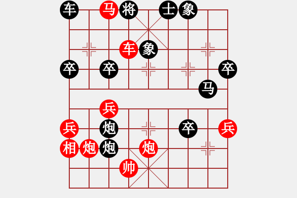 象棋棋譜圖片：中京斷夢(9段)-勝-kiss(2段) - 步數(shù)：71 