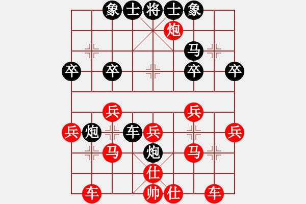 象棋棋譜圖片：黃曦(4段)-勝-湘軍總督(7段) - 步數(shù)：30 