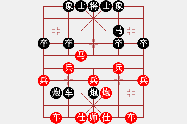 象棋棋譜圖片：黃曦(4段)-勝-湘軍總督(7段) - 步數(shù)：37 