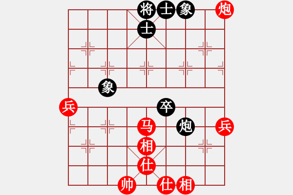 象棋棋譜圖片：筱藝[2861149990] -VS- 一米陽(yáng)光[979507967] - 步數(shù)：55 