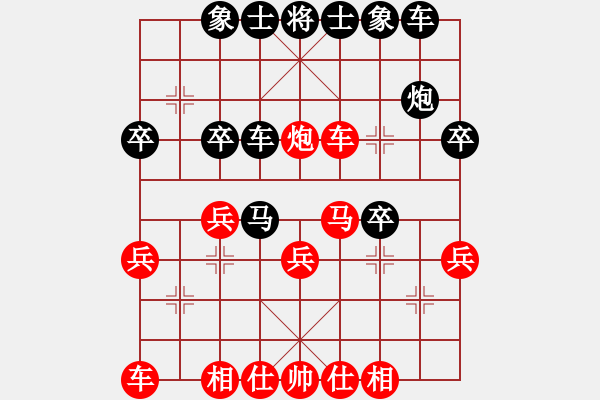 象棋棋譜圖片：棋迷一小卒(1段)-負(fù)-大兵小兵(8段) - 步數(shù)：30 