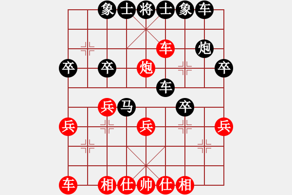 象棋棋譜圖片：棋迷一小卒(1段)-負(fù)-大兵小兵(8段) - 步數(shù)：34 