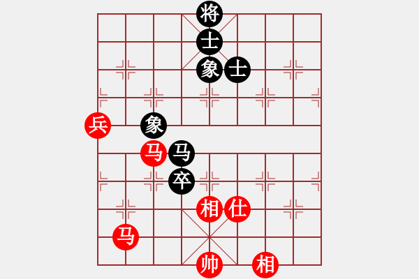 象棋棋譜圖片：熊貓[1978612] - 遁玉境界[67704087]-2015-5-31 - 步數(shù)：110 