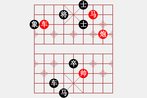 象棋棋譜圖片：227車馬炮類 (27).PGN - 步數(shù)：0 