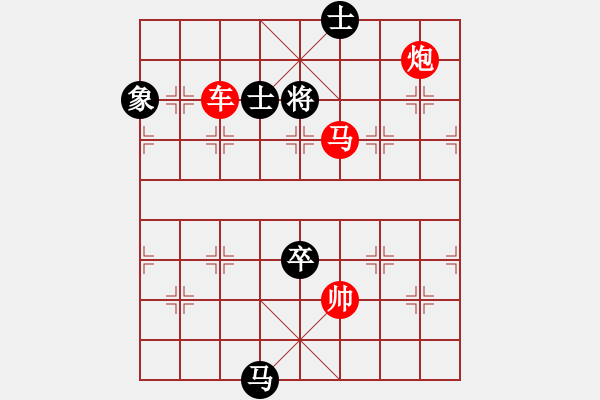 象棋棋譜圖片：227車馬炮類 (27).PGN - 步數(shù)：10 