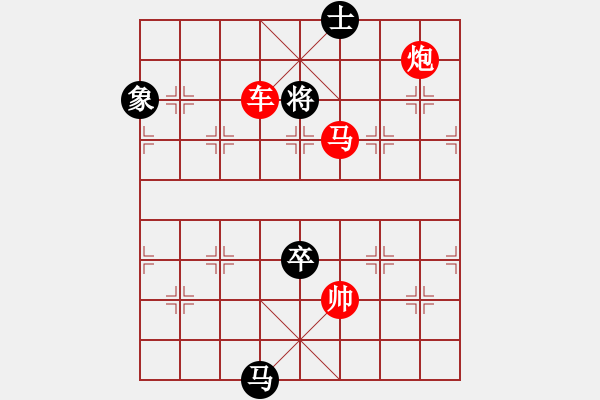 象棋棋譜圖片：227車馬炮類 (27).PGN - 步數(shù)：11 