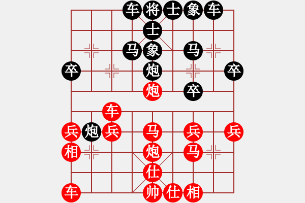 象棋棋譜圖片：殺李胡子(1段)-負(fù)-弱點(diǎn)(5段) - 步數(shù)：30 