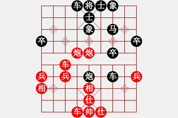 象棋棋譜圖片：殺李胡子(1段)-負(fù)-弱點(diǎn)(5段) - 步數(shù)：40 