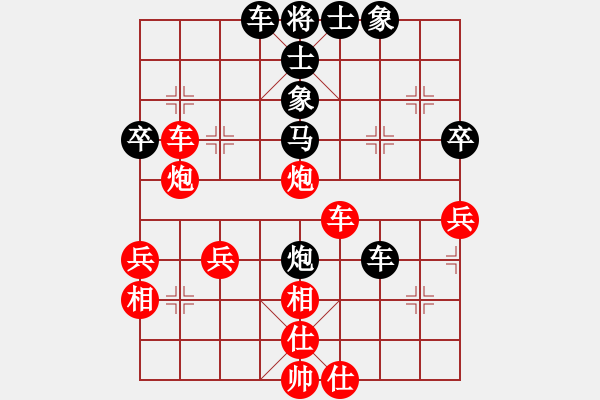 象棋棋譜圖片：殺李胡子(1段)-負(fù)-弱點(diǎn)(5段) - 步數(shù)：50 