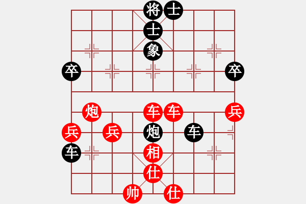 象棋棋譜圖片：殺李胡子(1段)-負(fù)-弱點(diǎn)(5段) - 步數(shù)：60 