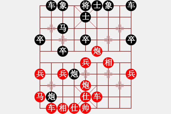 象棋棋譜圖片：江湖黑馬(9星)-和-zeroa(9星) - 步數(shù)：30 