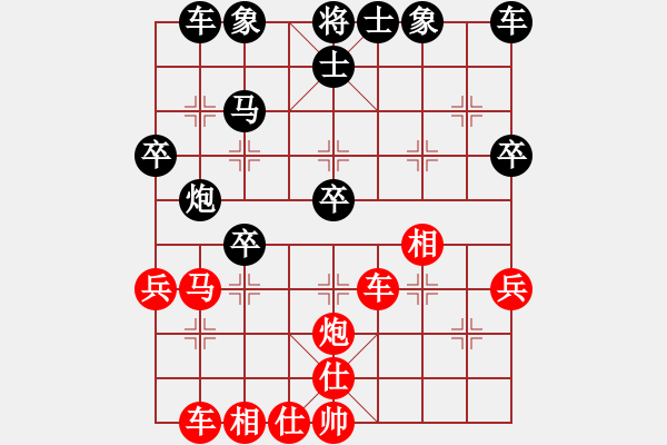 象棋棋譜圖片：江湖黑馬(9星)-和-zeroa(9星) - 步數(shù)：40 