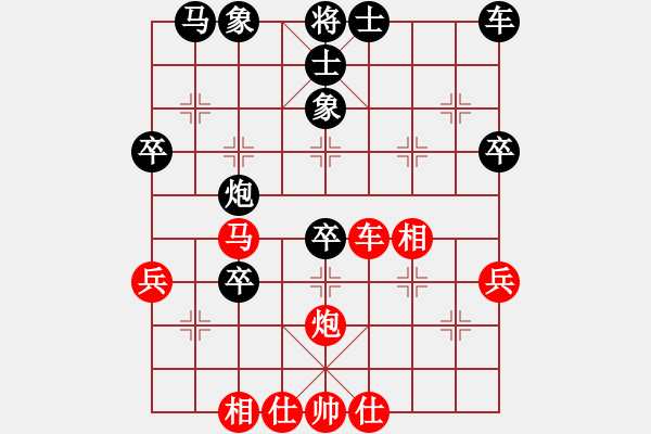 象棋棋譜圖片：江湖黑馬(9星)-和-zeroa(9星) - 步數(shù)：50 