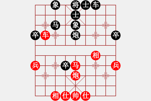 象棋棋譜圖片：江湖黑馬(9星)-和-zeroa(9星) - 步數(shù)：60 