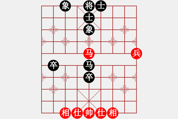 象棋棋譜圖片：江湖黑馬(9星)-和-zeroa(9星) - 步數(shù)：90 