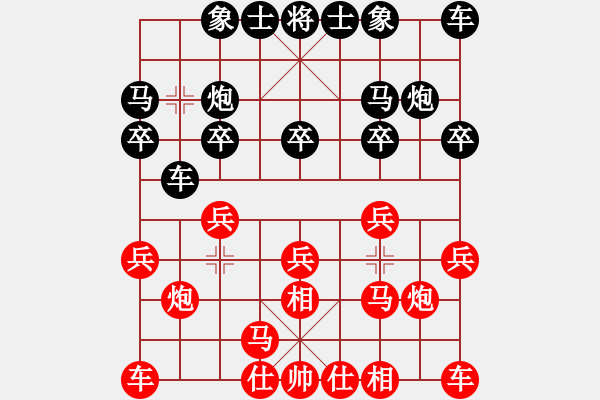 象棋棋譜圖片：四川省 龔勤 勝 福建省 陳雯鈴 - 步數(shù)：10 