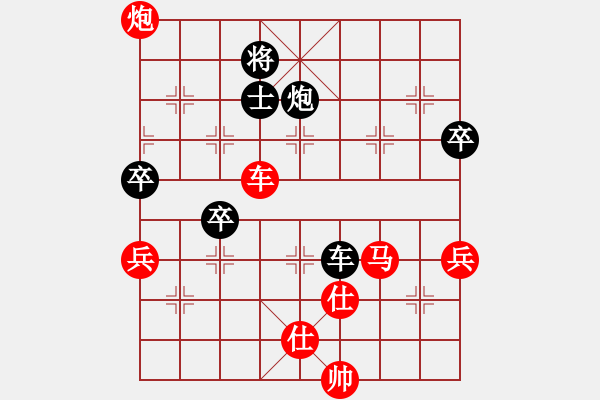 象棋棋譜圖片：四川省 龔勤 勝 福建省 陳雯鈴 - 步數(shù)：100 