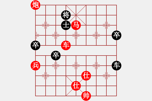 象棋棋譜圖片：四川省 龔勤 勝 福建省 陳雯鈴 - 步數(shù)：103 