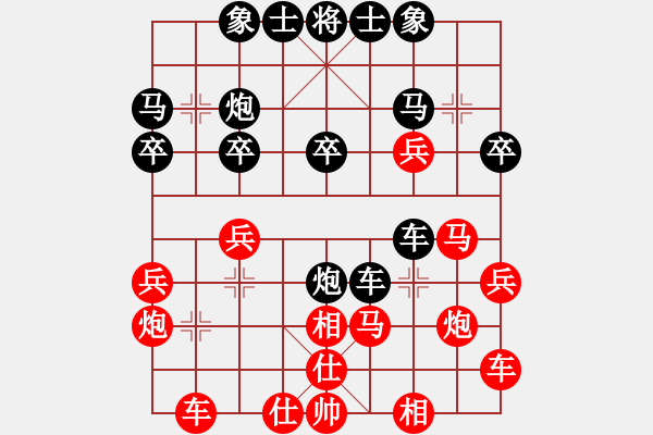 象棋棋譜圖片：四川省 龔勤 勝 福建省 陳雯鈴 - 步數(shù)：30 