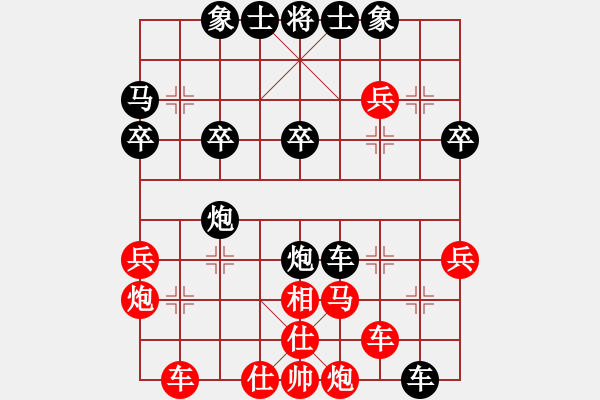 象棋棋譜圖片：四川省 龔勤 勝 福建省 陳雯鈴 - 步數(shù)：40 