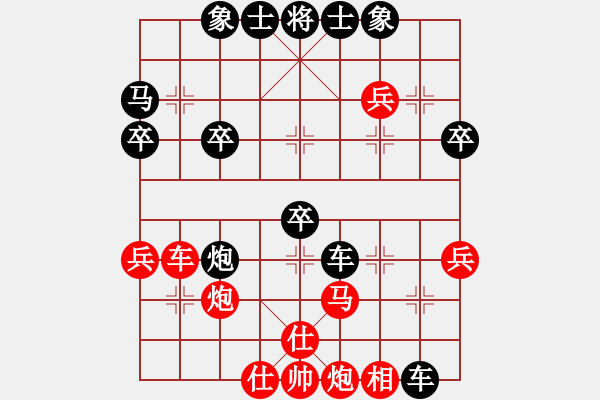 象棋棋譜圖片：四川省 龔勤 勝 福建省 陳雯鈴 - 步數(shù)：50 