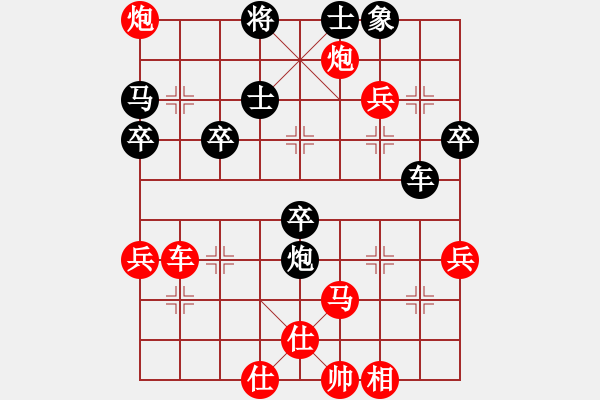 象棋棋譜圖片：四川省 龔勤 勝 福建省 陳雯鈴 - 步數(shù)：60 