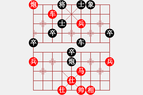 象棋棋譜圖片：四川省 龔勤 勝 福建省 陳雯鈴 - 步數(shù)：70 