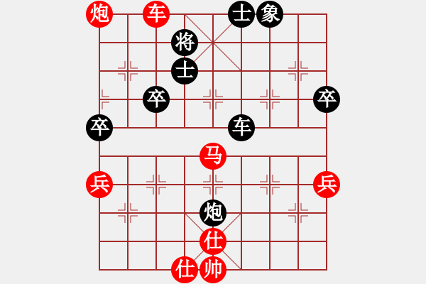 象棋棋譜圖片：四川省 龔勤 勝 福建省 陳雯鈴 - 步數(shù)：80 